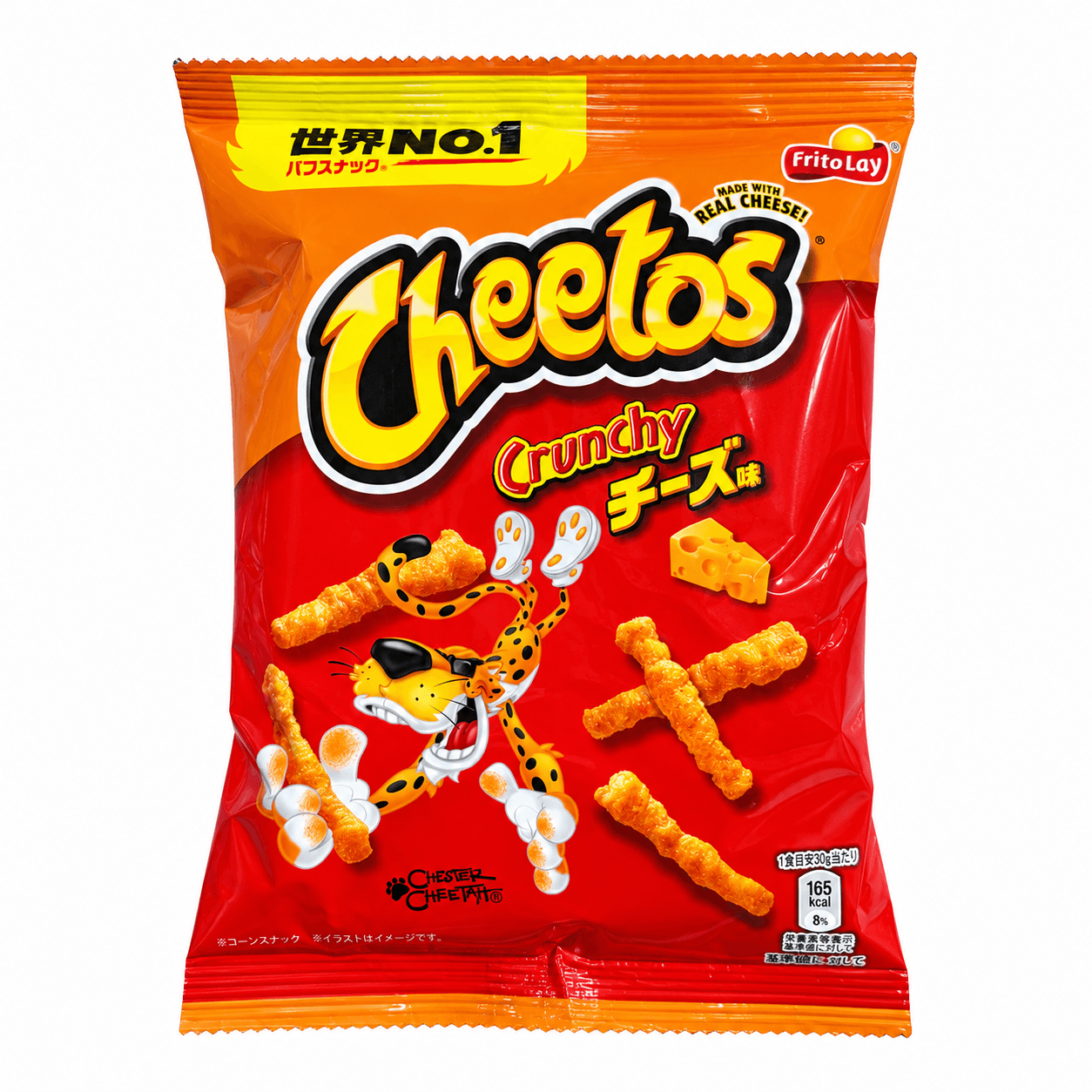 cheetos crunchy cheese 70gr
