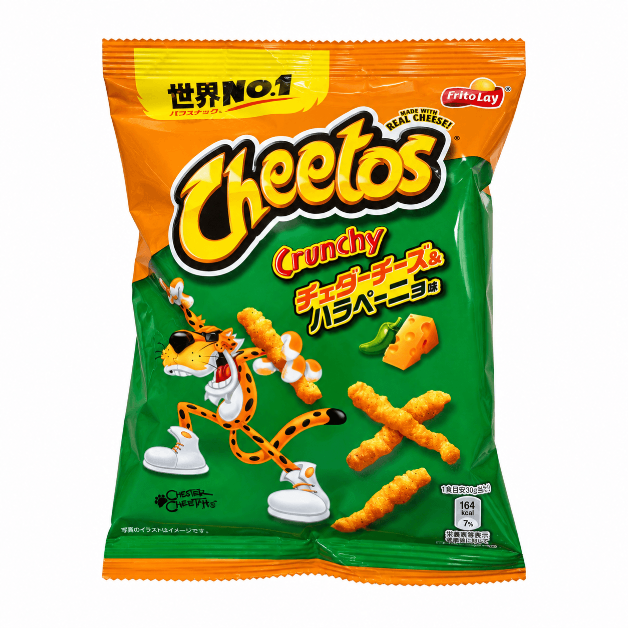 cheetos crunchy jalapeno 70gr