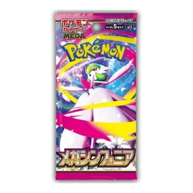 Pokémon TCG: Mega Symphonia Booster Pack (Japans)